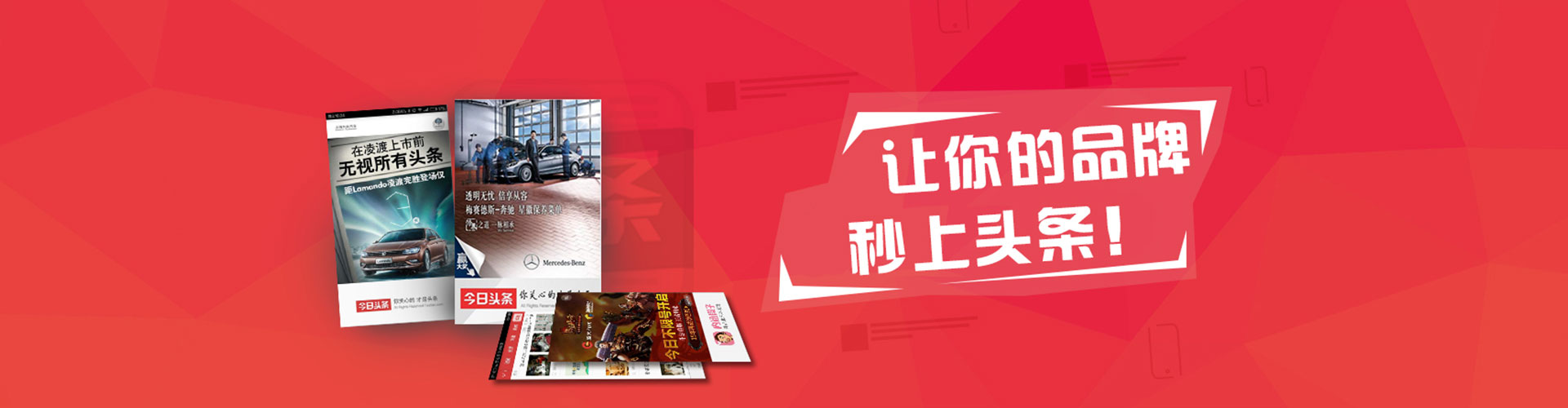 滕州sem怎么做
