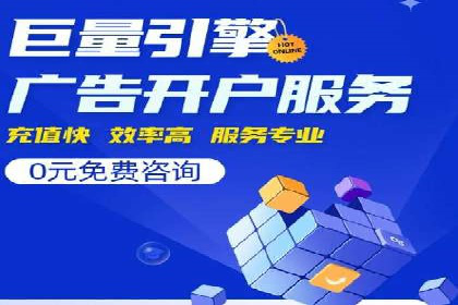 案例展示：信息流广告投放实战效果