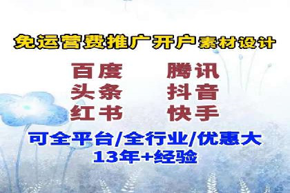 百度竞价推广托管：实战案例分享会