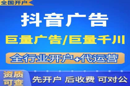 信息流广告跨平台推广案例解析