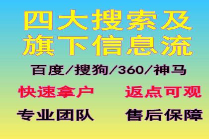信息流广告的精准定向策略——以一则成功案例为例