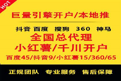 某公司SEM优化成功案例：从零到一的流量增长