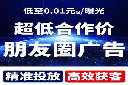 百度竞价代运营案例：电商行业逆袭