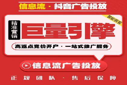 推广开户成功要素案例解析